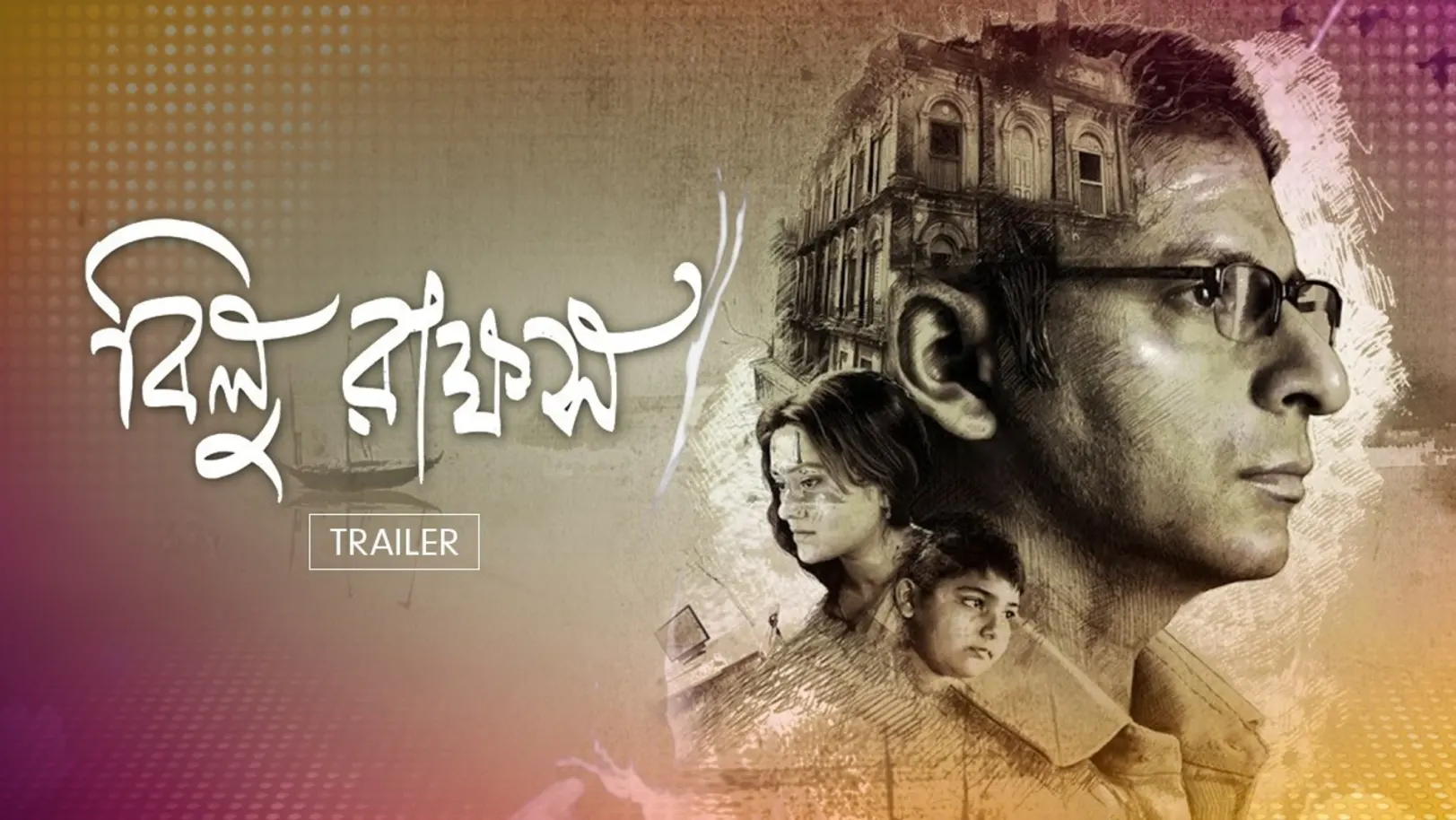 Bilu Rakkhosh Trailer