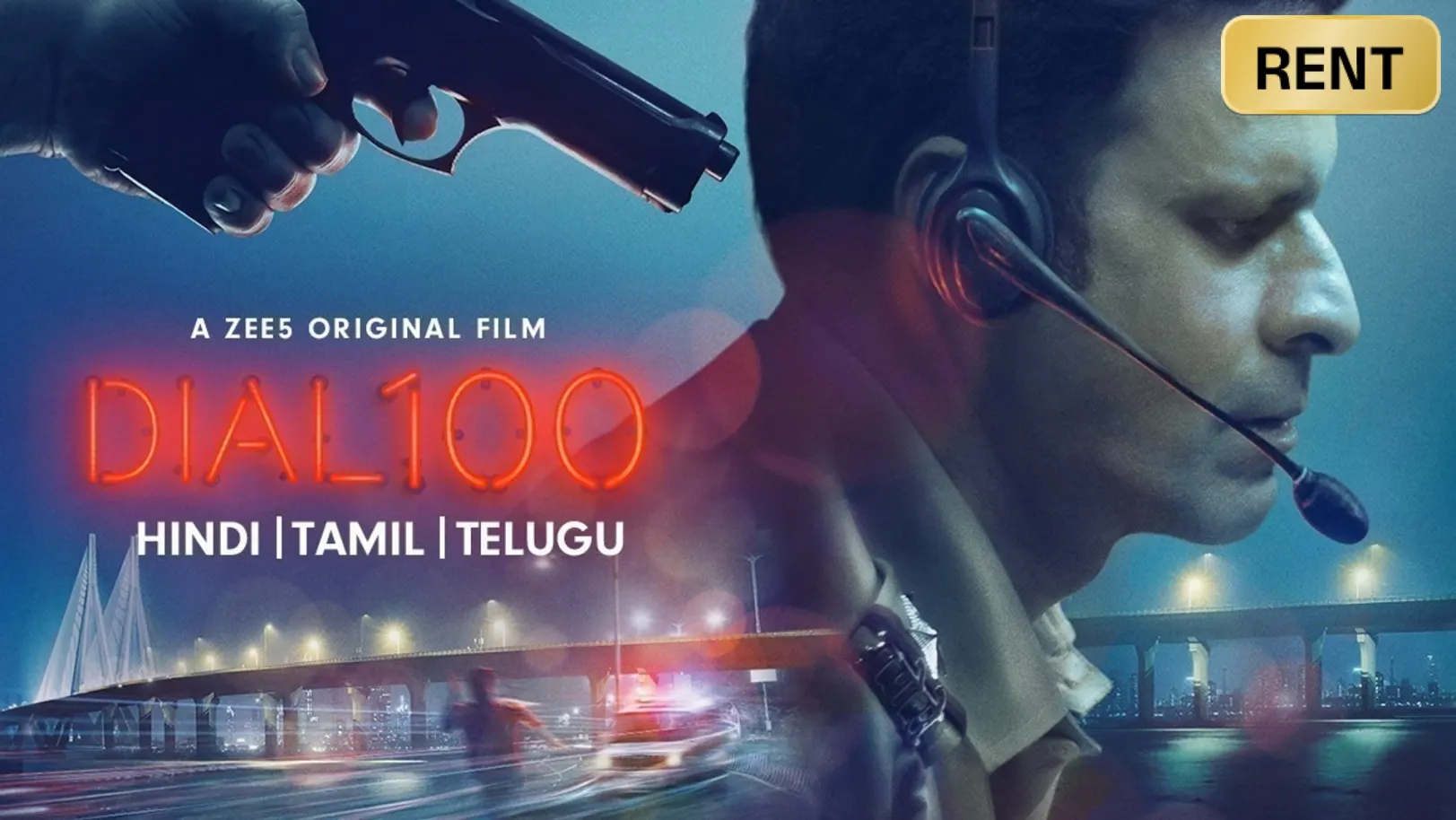 Dial 100 Movie
