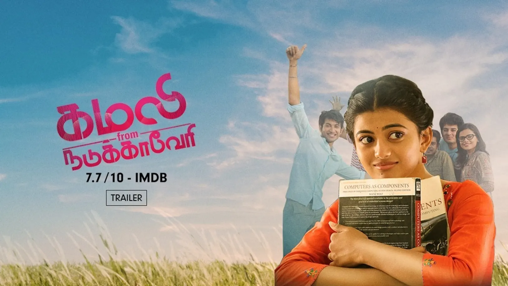 Kamali From Nadukkaveri Trailer