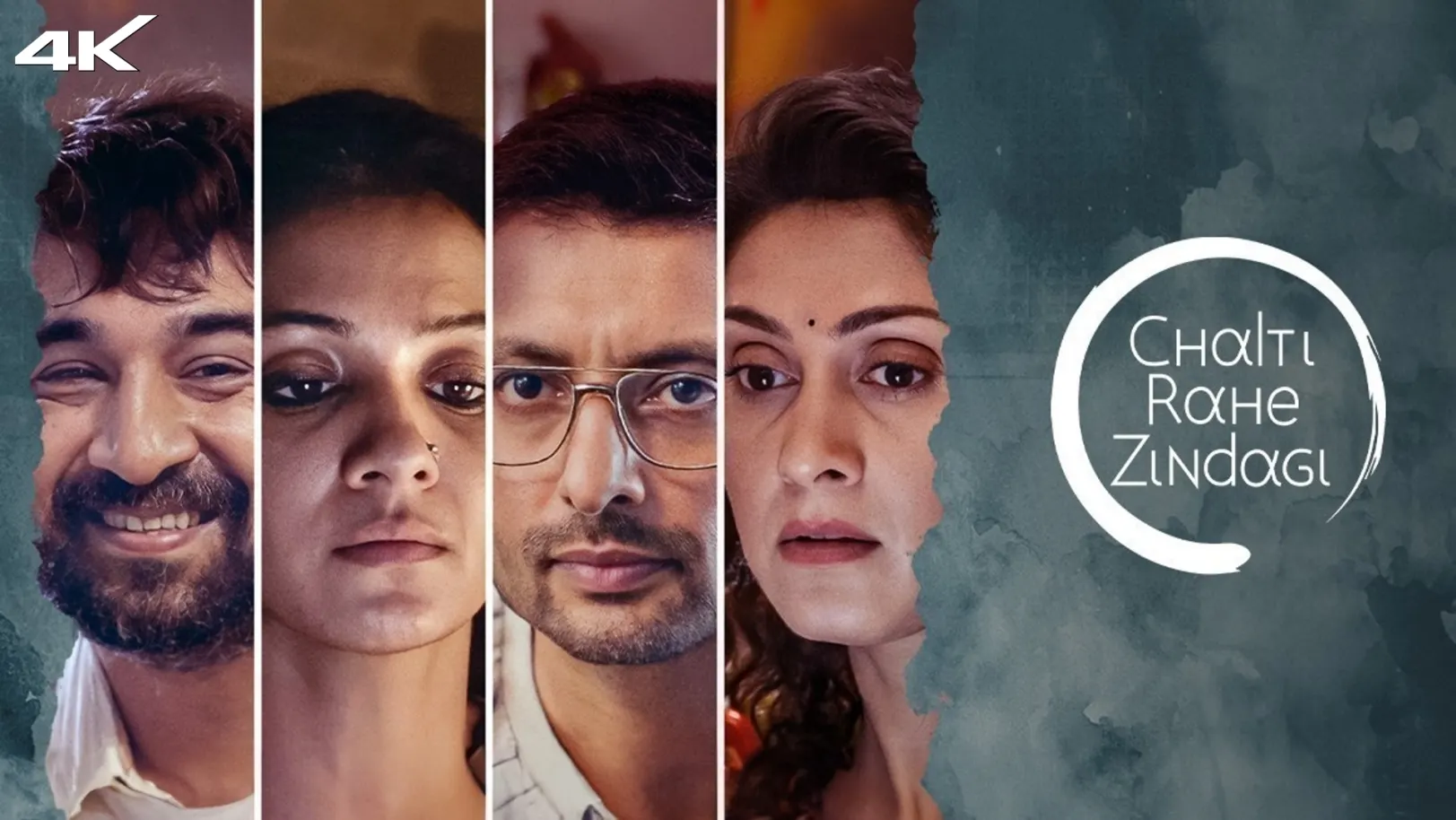 Chalti Rahe Zindagi Movie