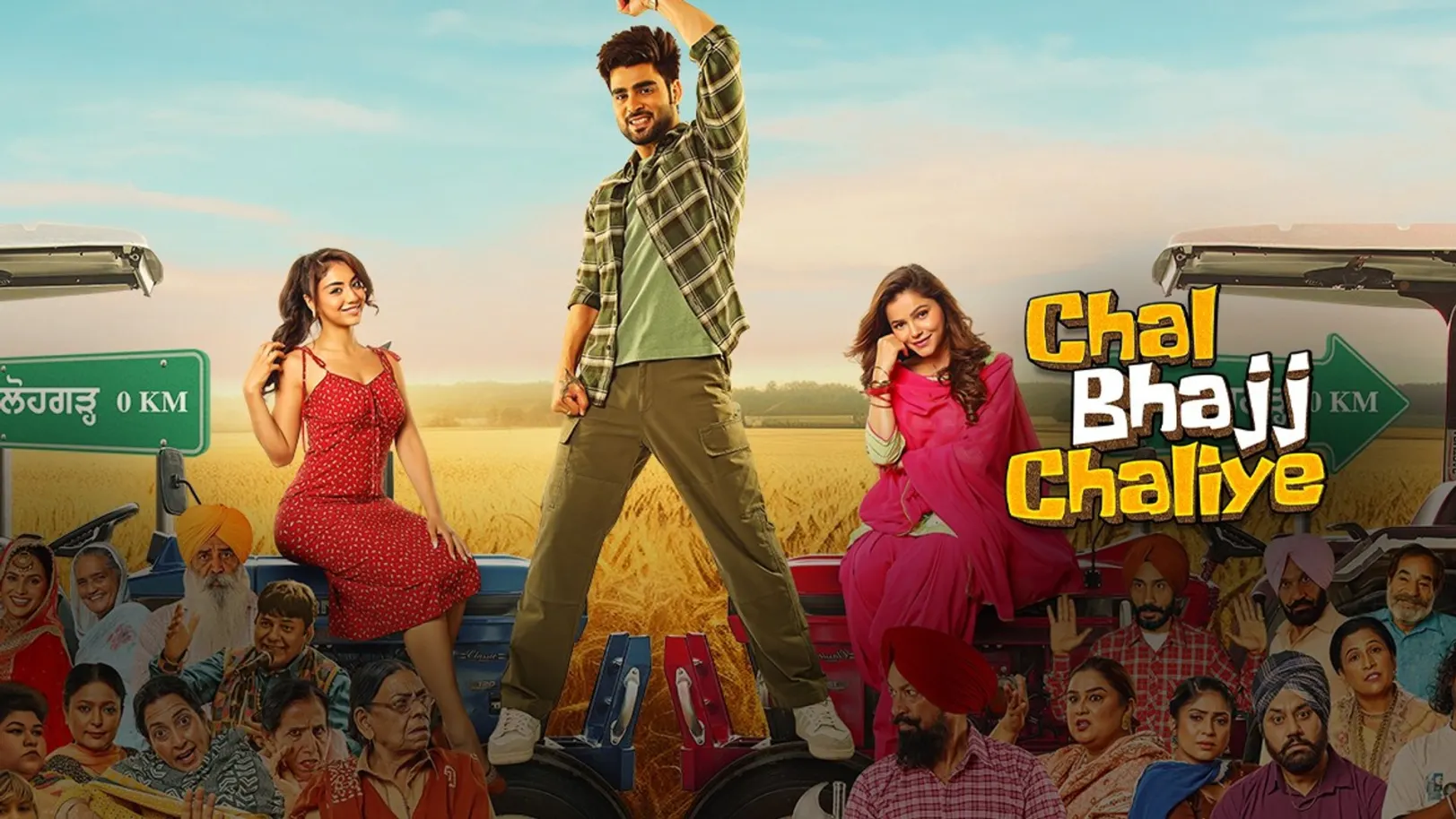 Chal Bhajj Chaliye Trailer