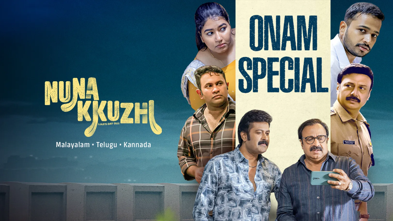Nunakkuzhi Movie