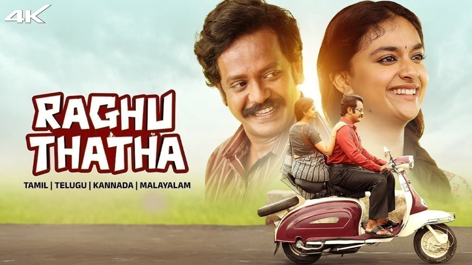 Raghu Thatha Movie