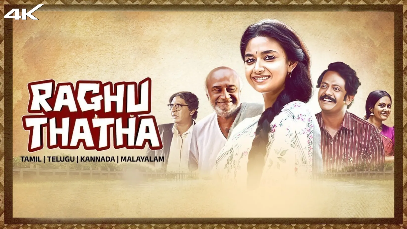 Raghu Thatha Movie