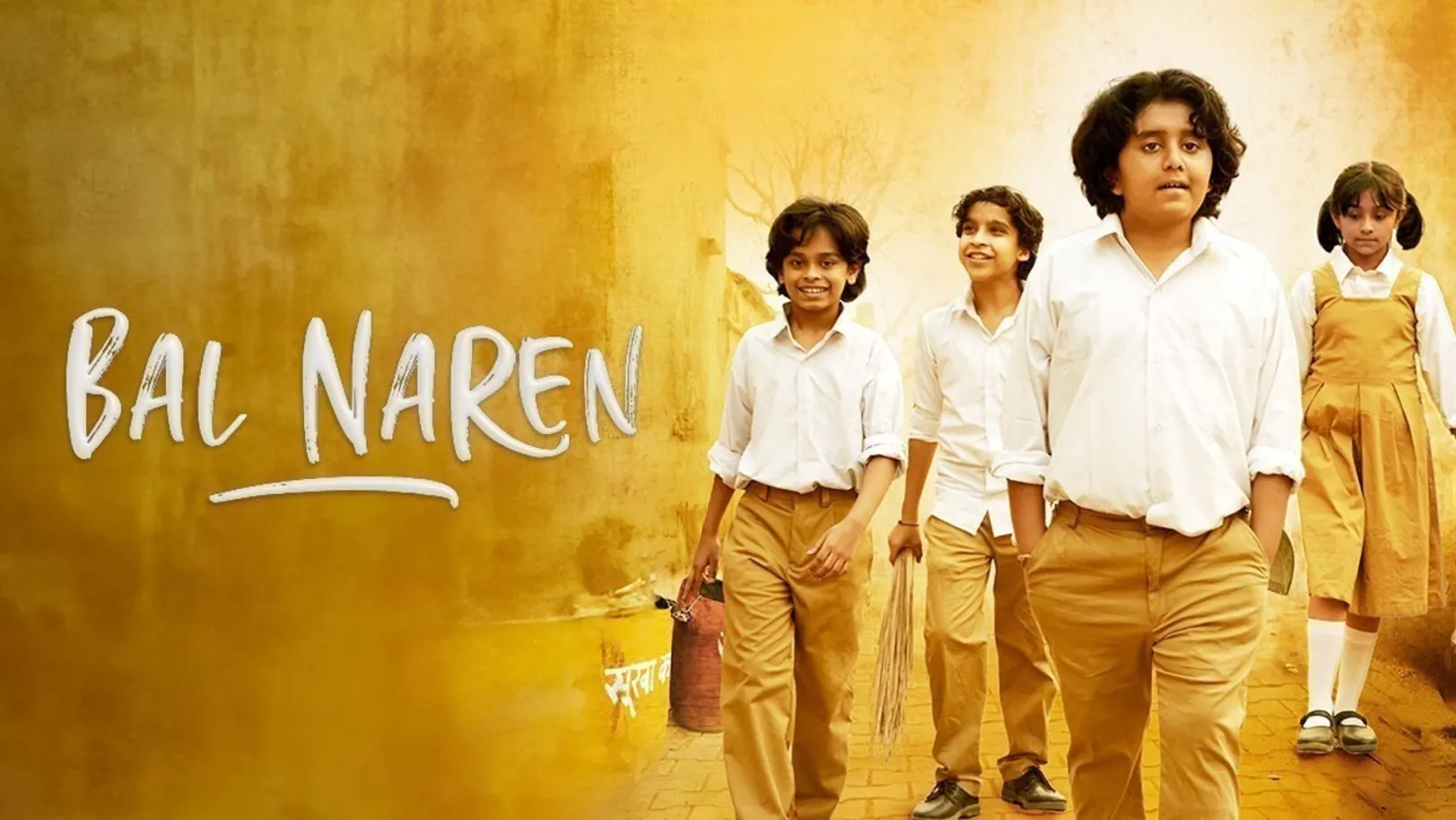 Bal Naren Movie
