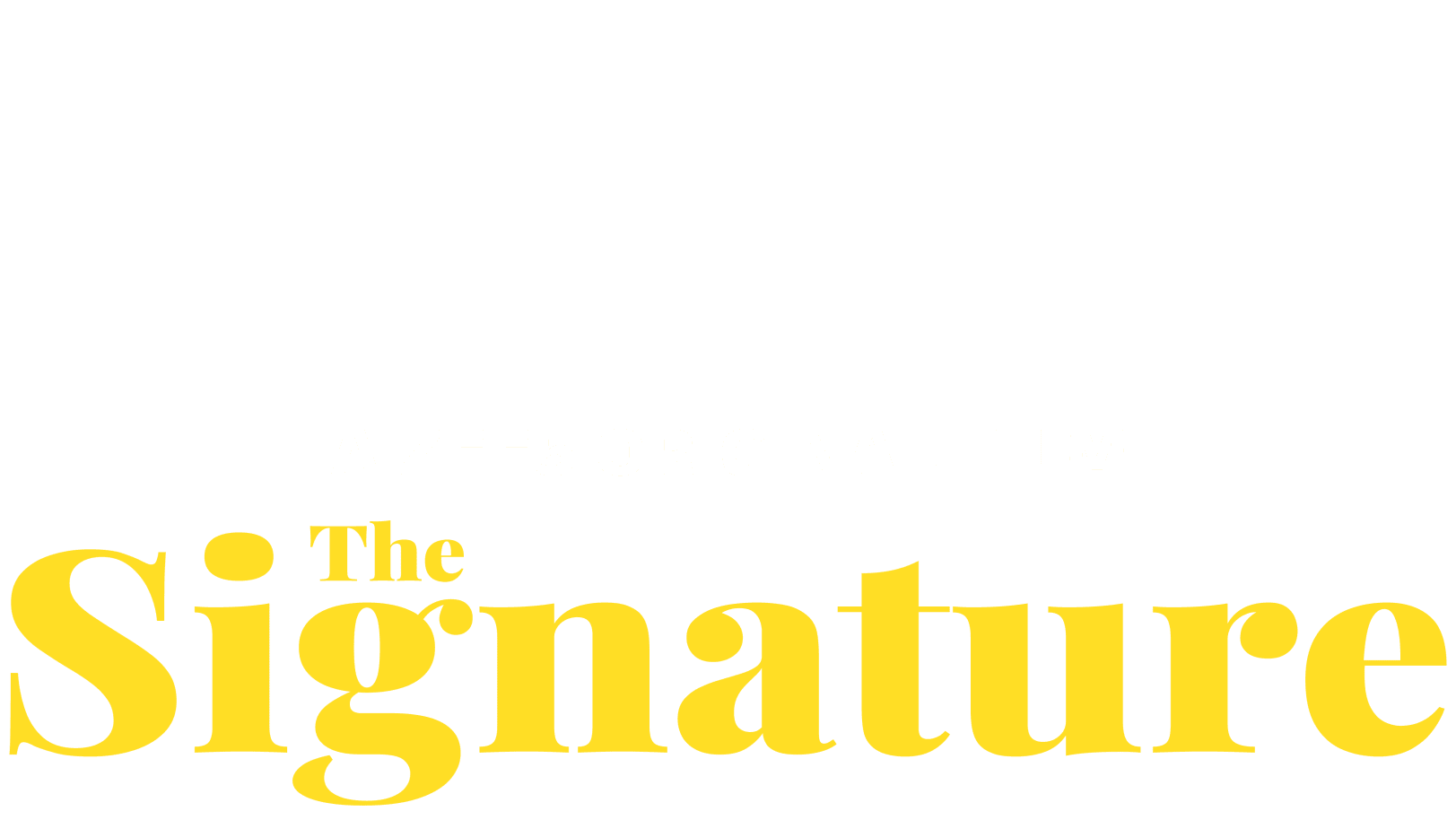 The Signature