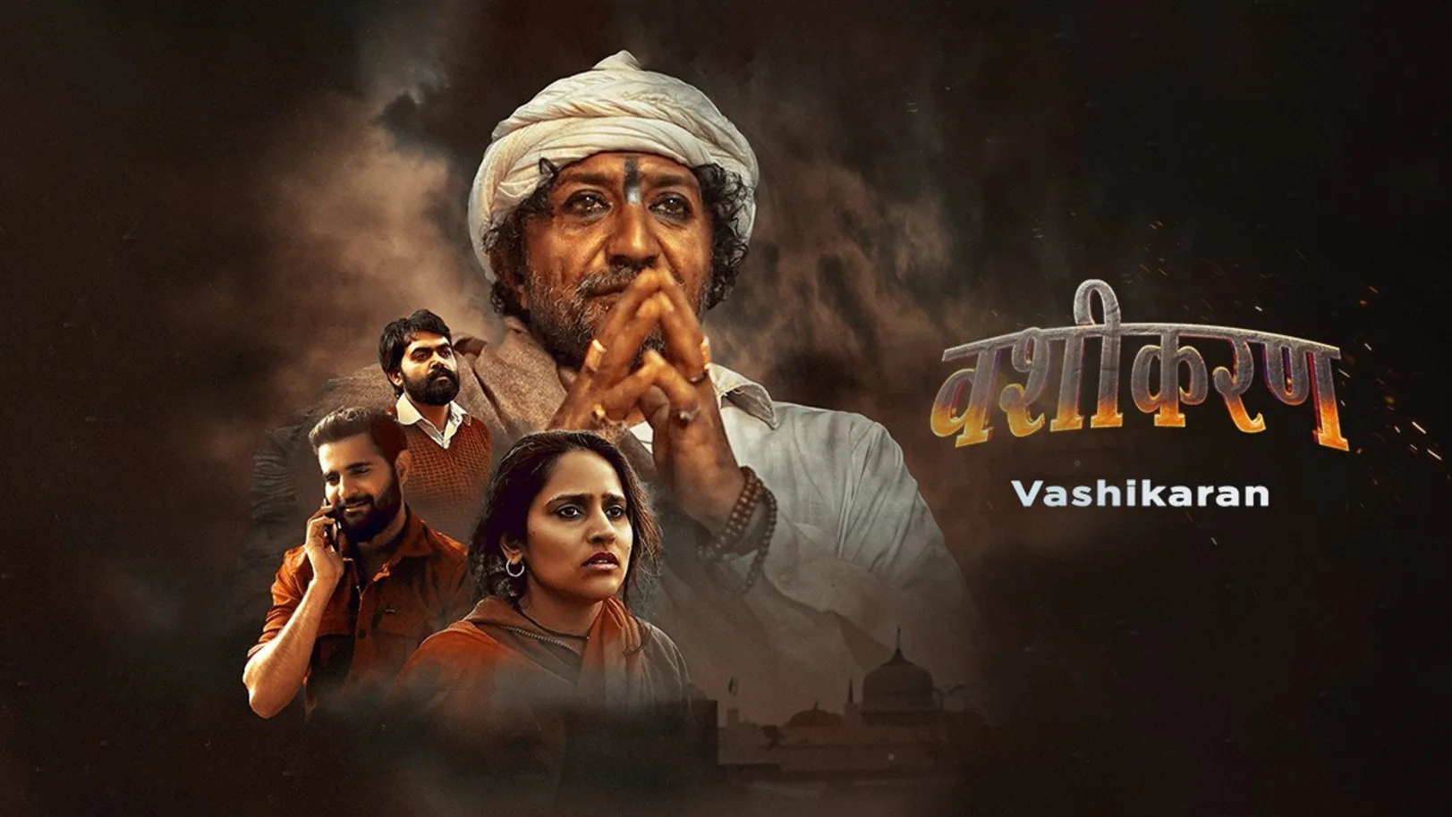 Vashikaran Movie