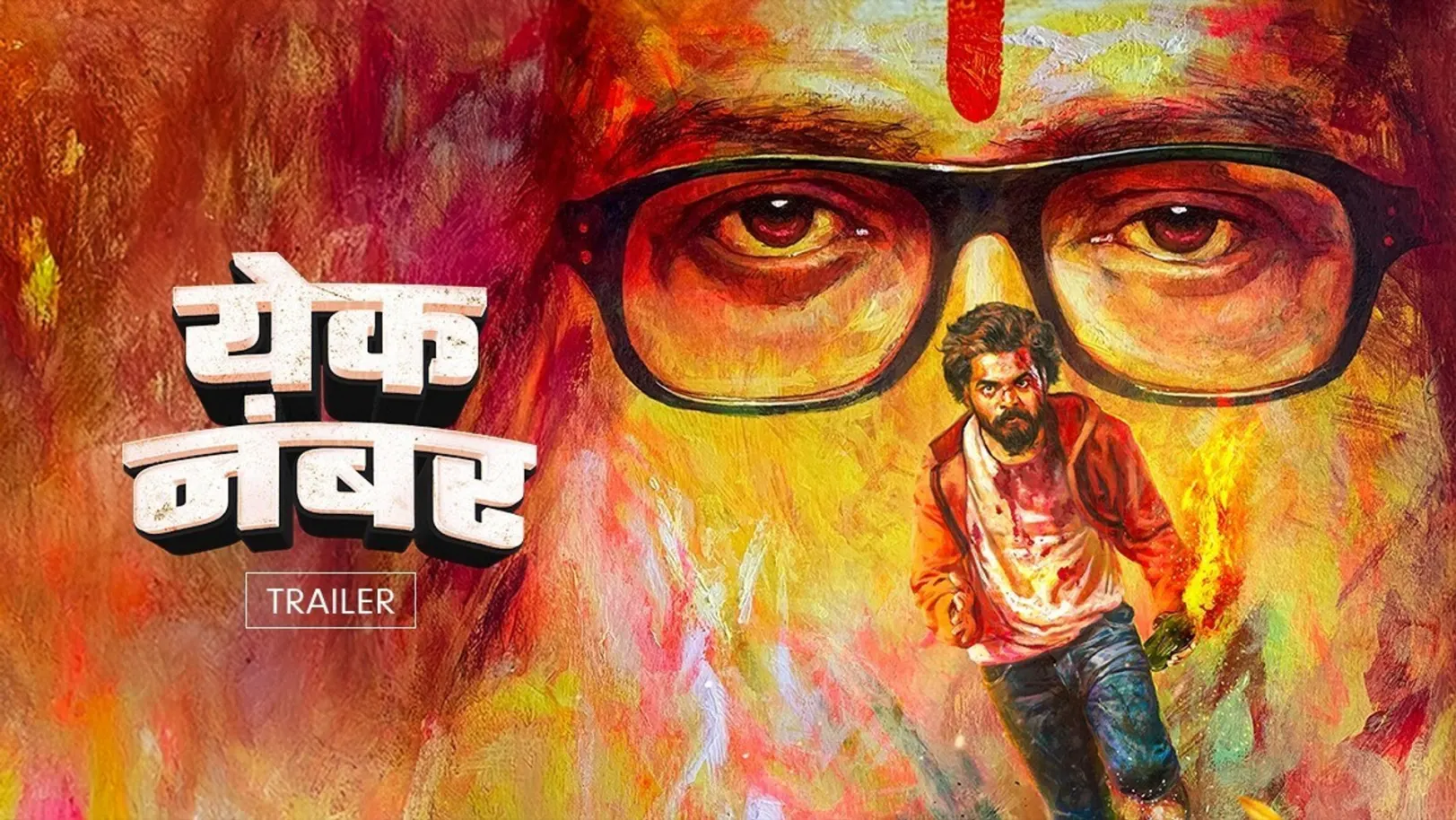 Yek Number Trailer