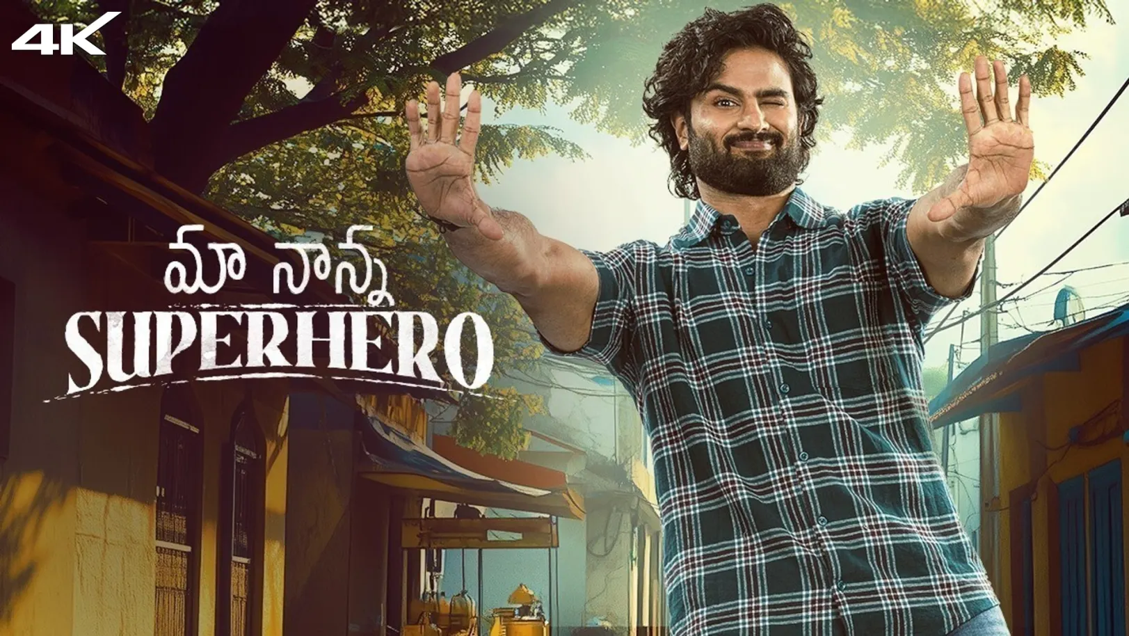 Maa Nanna Superhero Movie