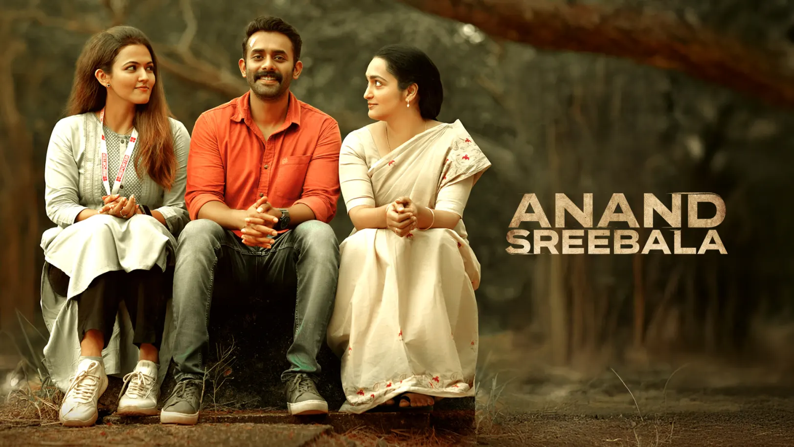 Anand Sreebala Movie