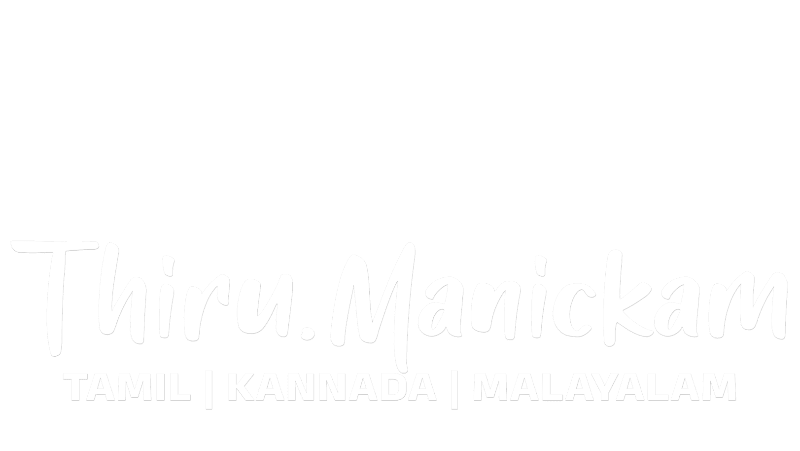 Thiru.Manickam