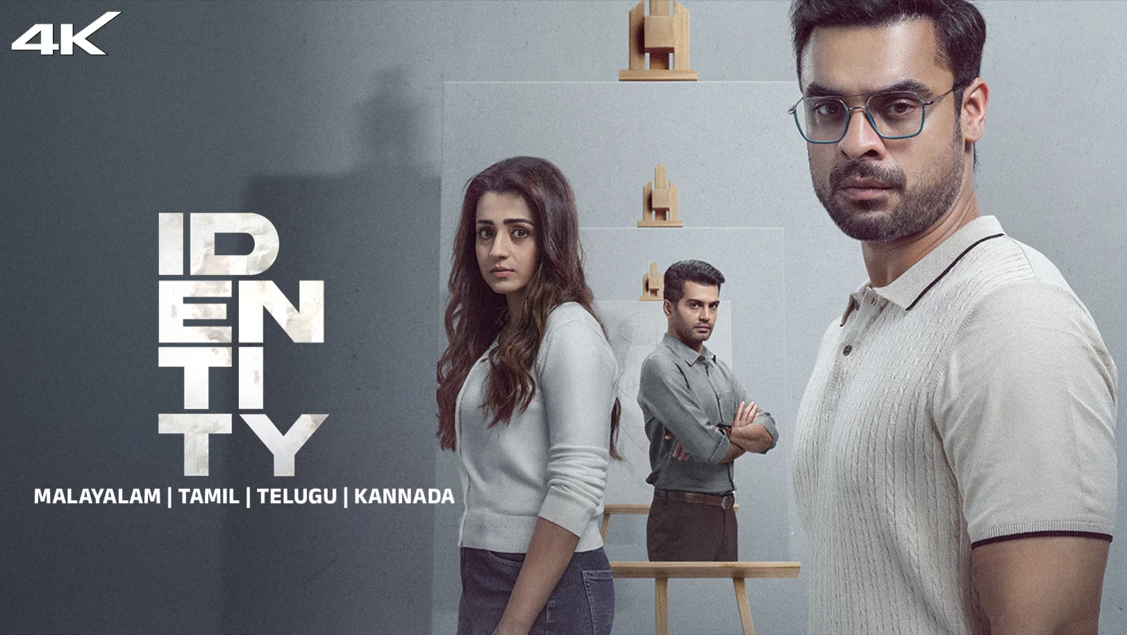 Identity Movie