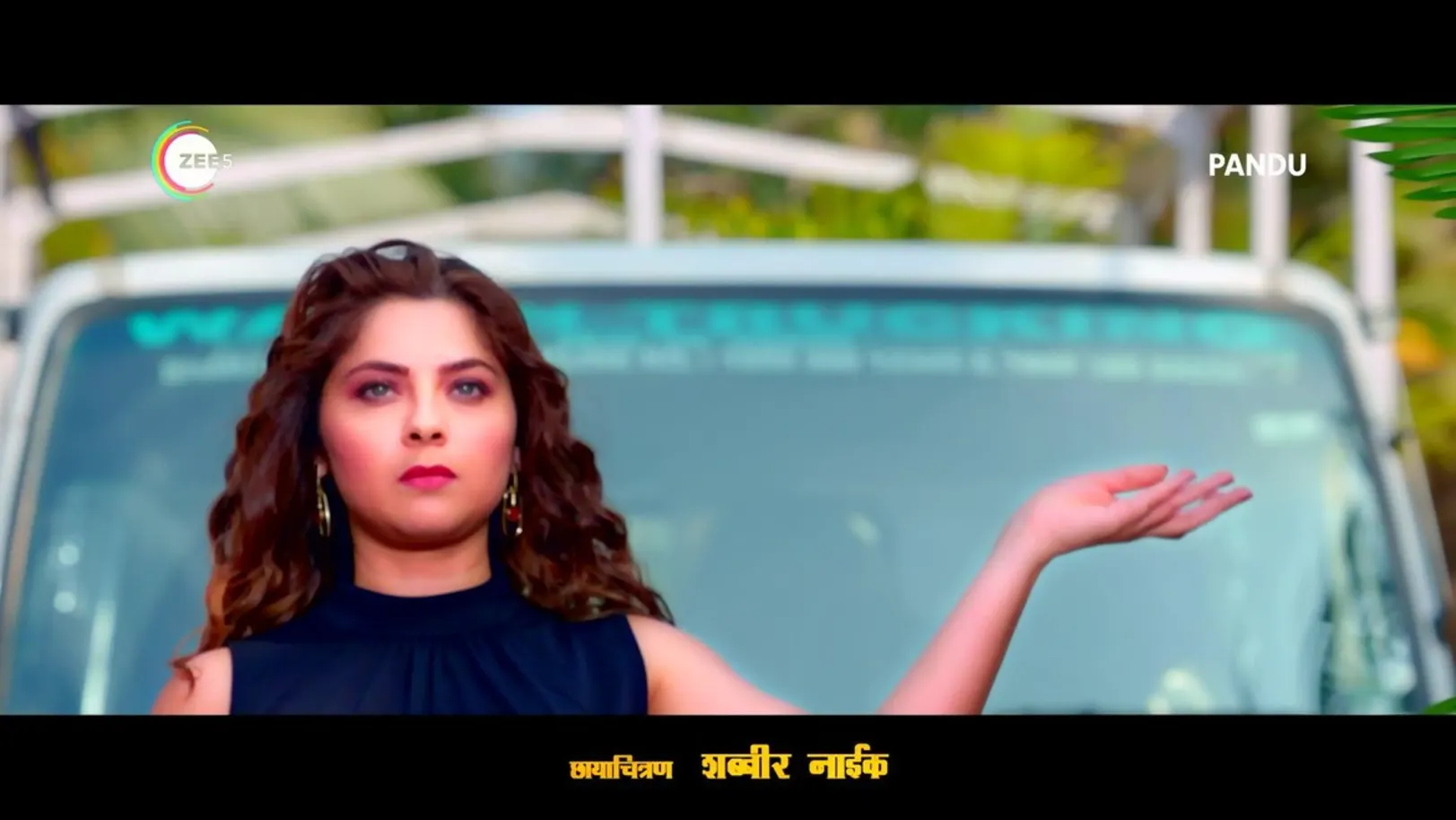 Pandu Usha's Hard-Hitting Entry Trailer