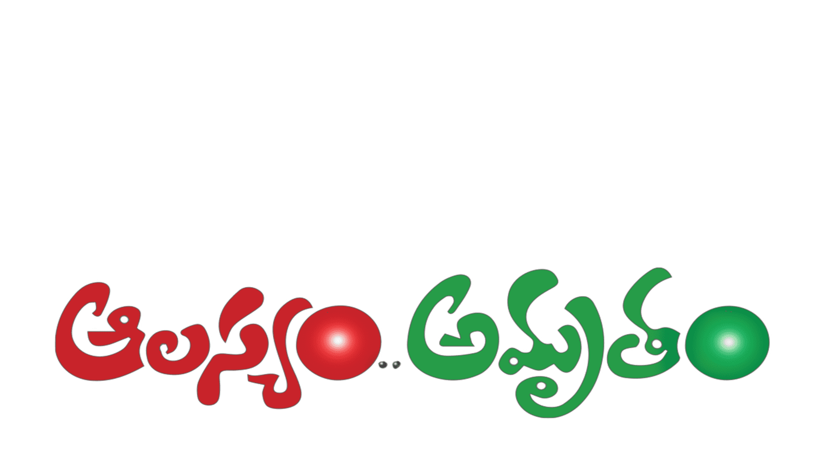 Aalasyam Amrutam