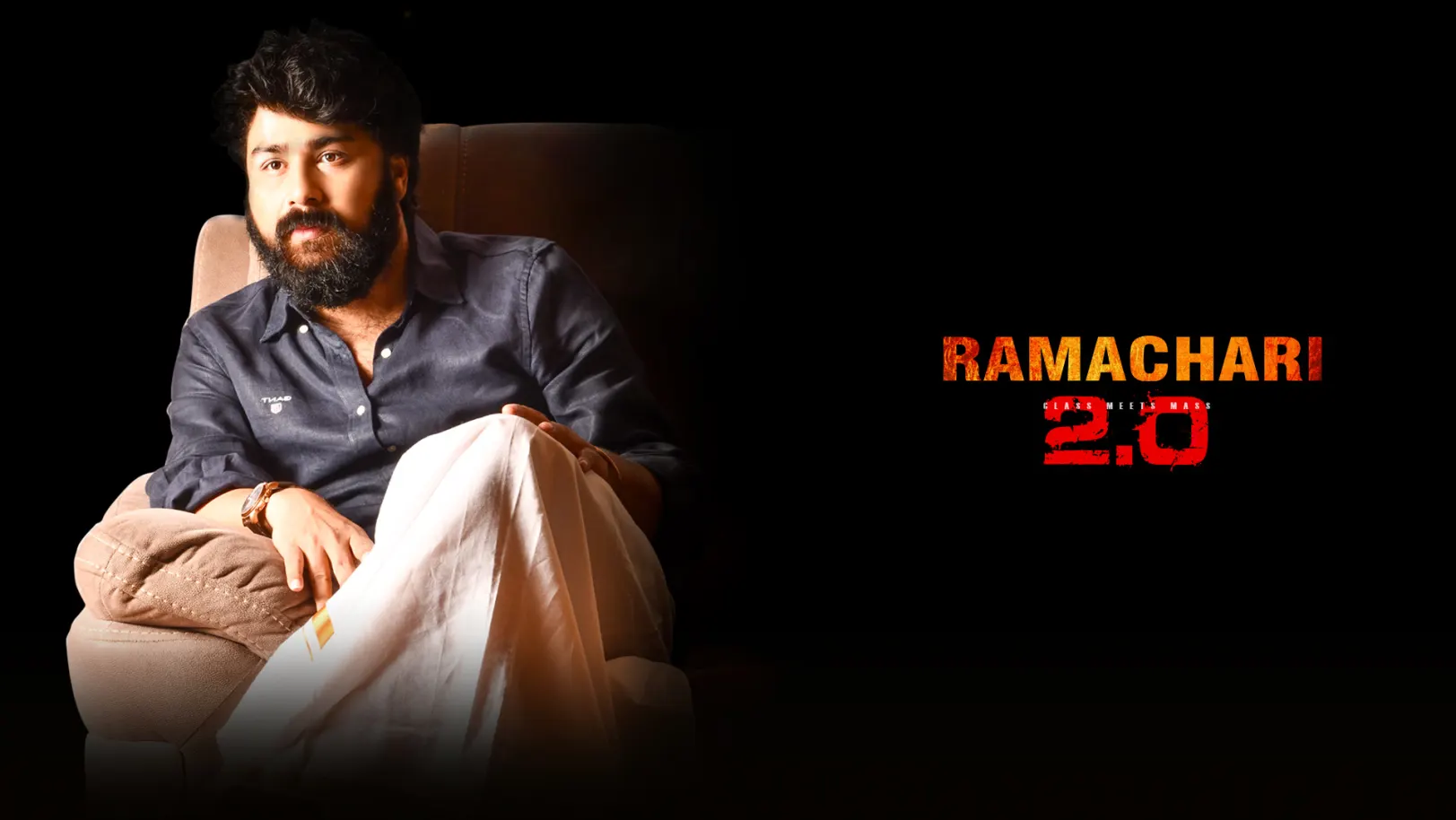 Ramachari 2.0 Trailer