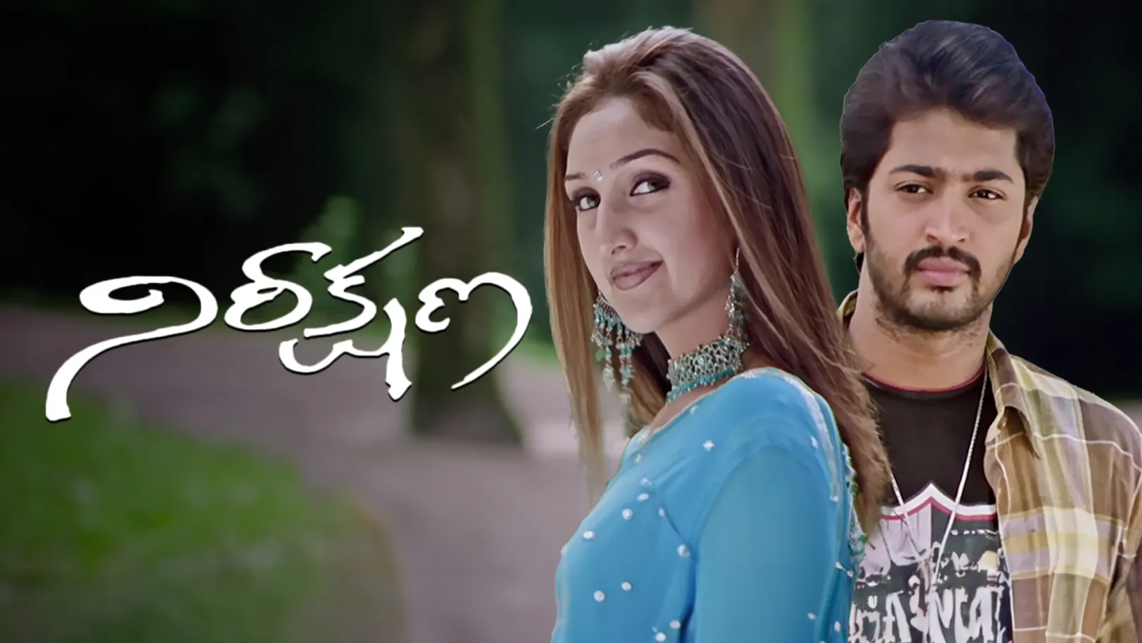 Nireekshana Trailer