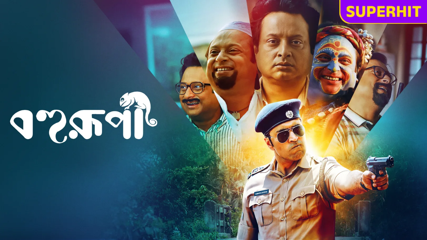 Bohurupi Movie