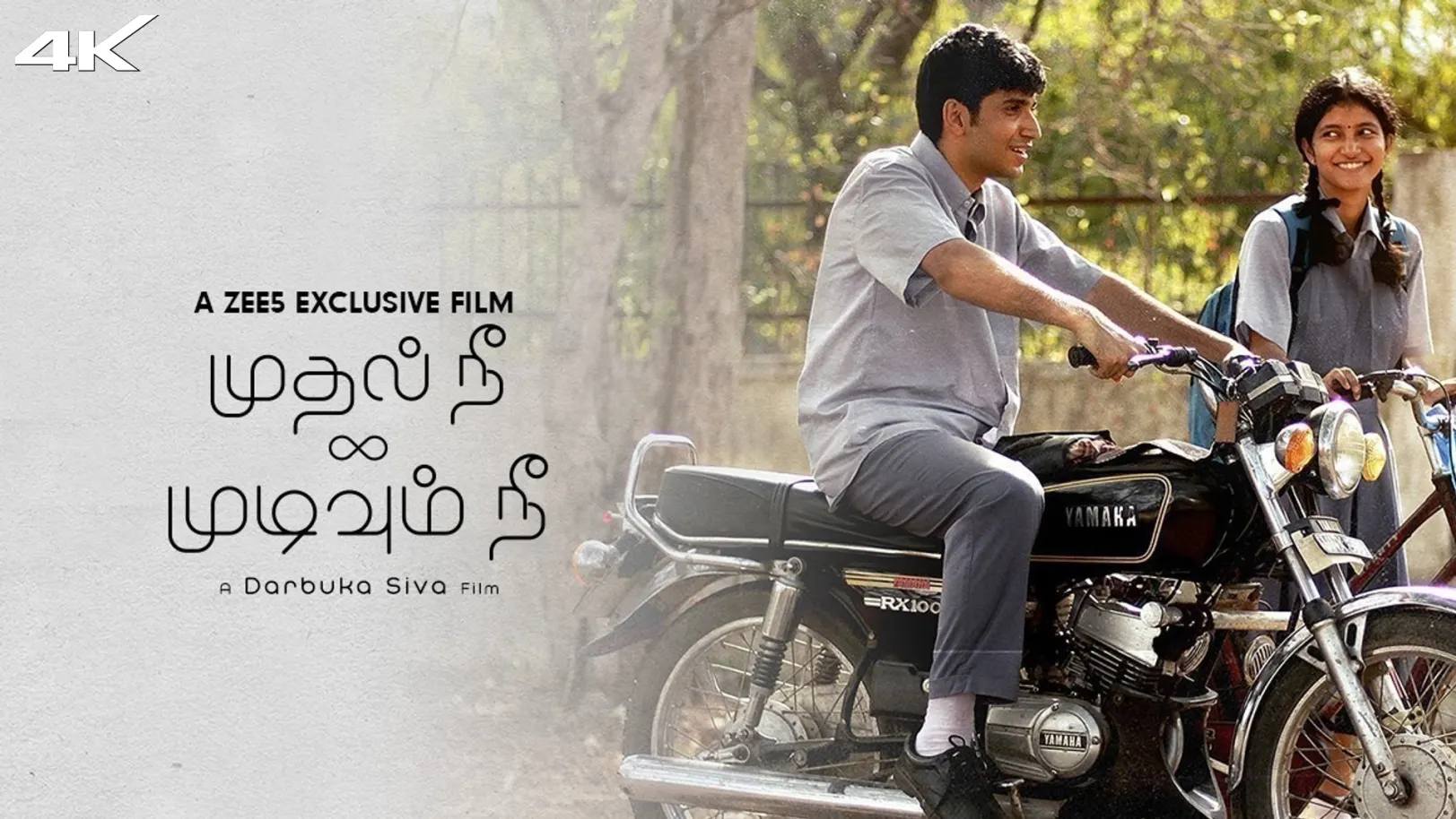 Mudhal Nee Mudivum Nee Movie