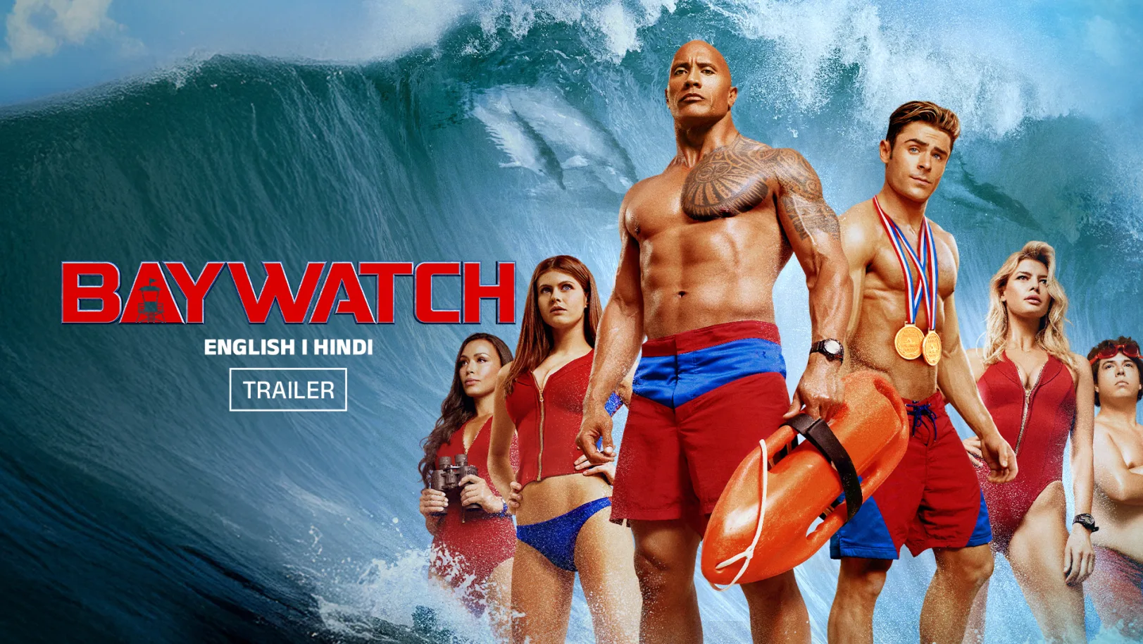 Baywatch Trailer