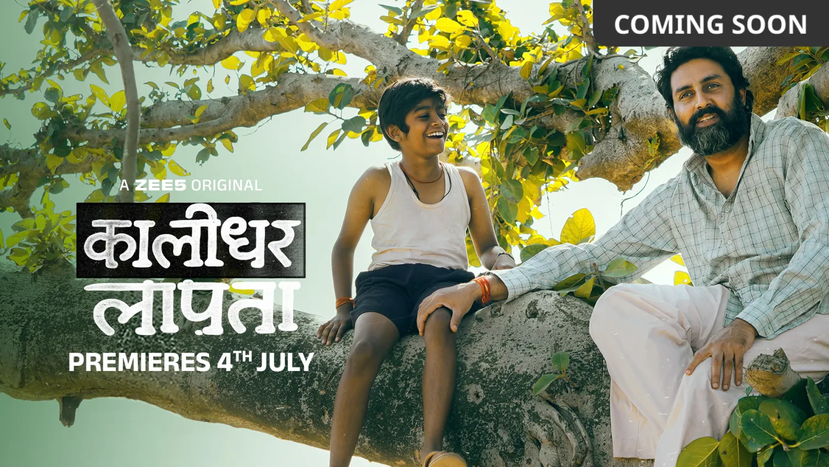 Kaalidhar Laapata Movie