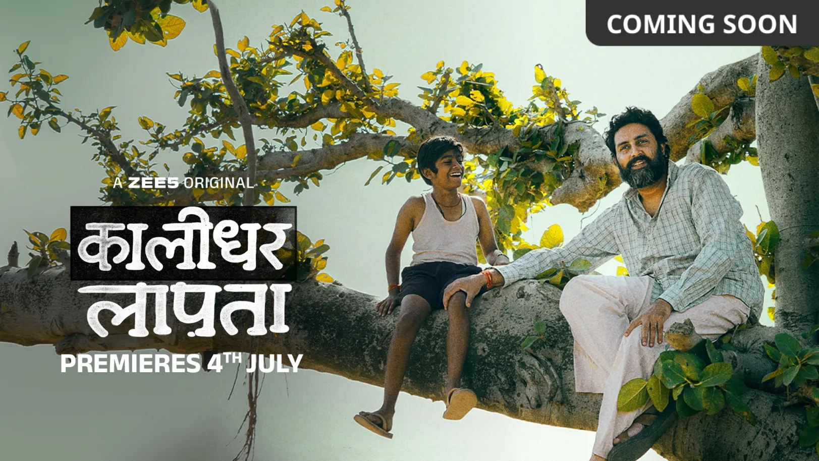 Kaalidhar Laapata Movie