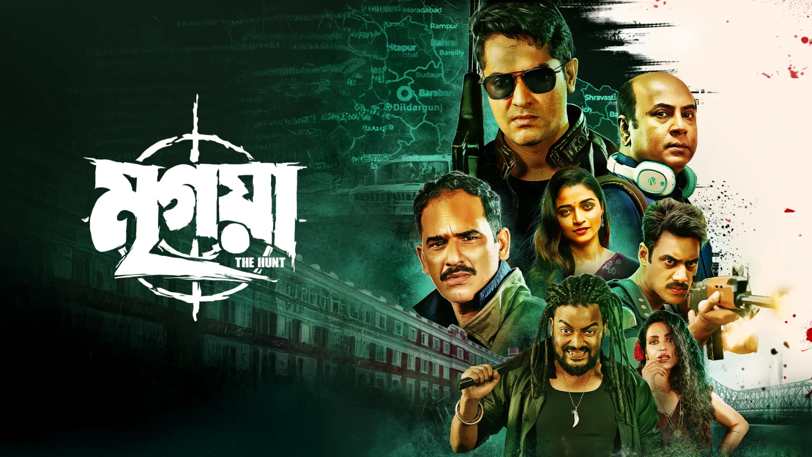 Mrigaya: The Hunt Movie