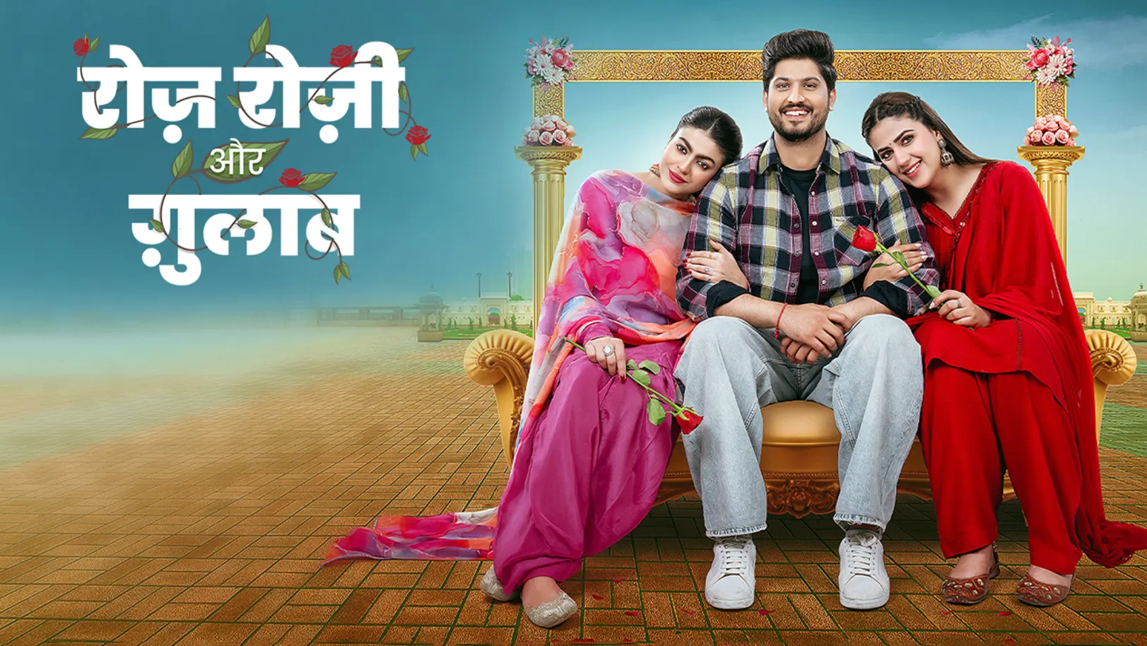 Rose Rosy Aur Gulab Movie