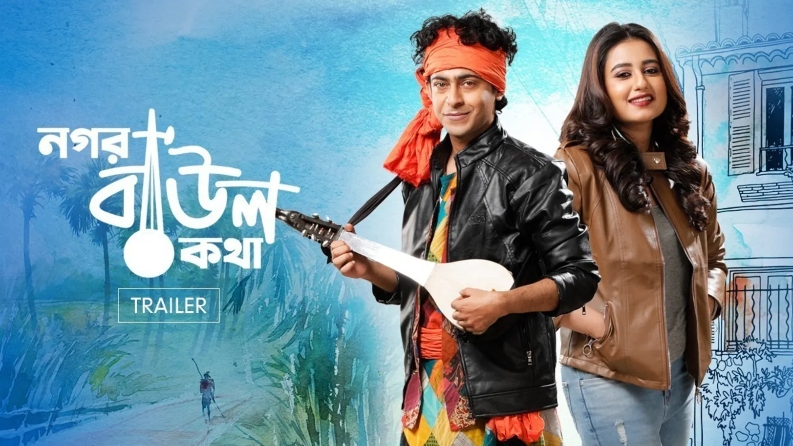 Nogor Baul Kotha Trailer