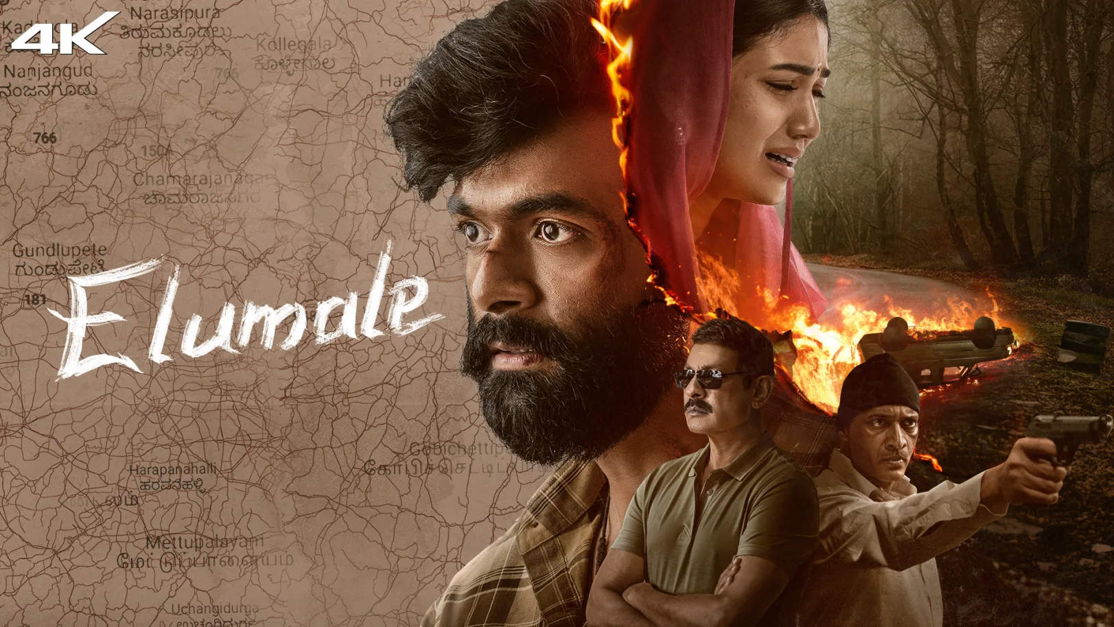 Elumale Movie Elumale Movie