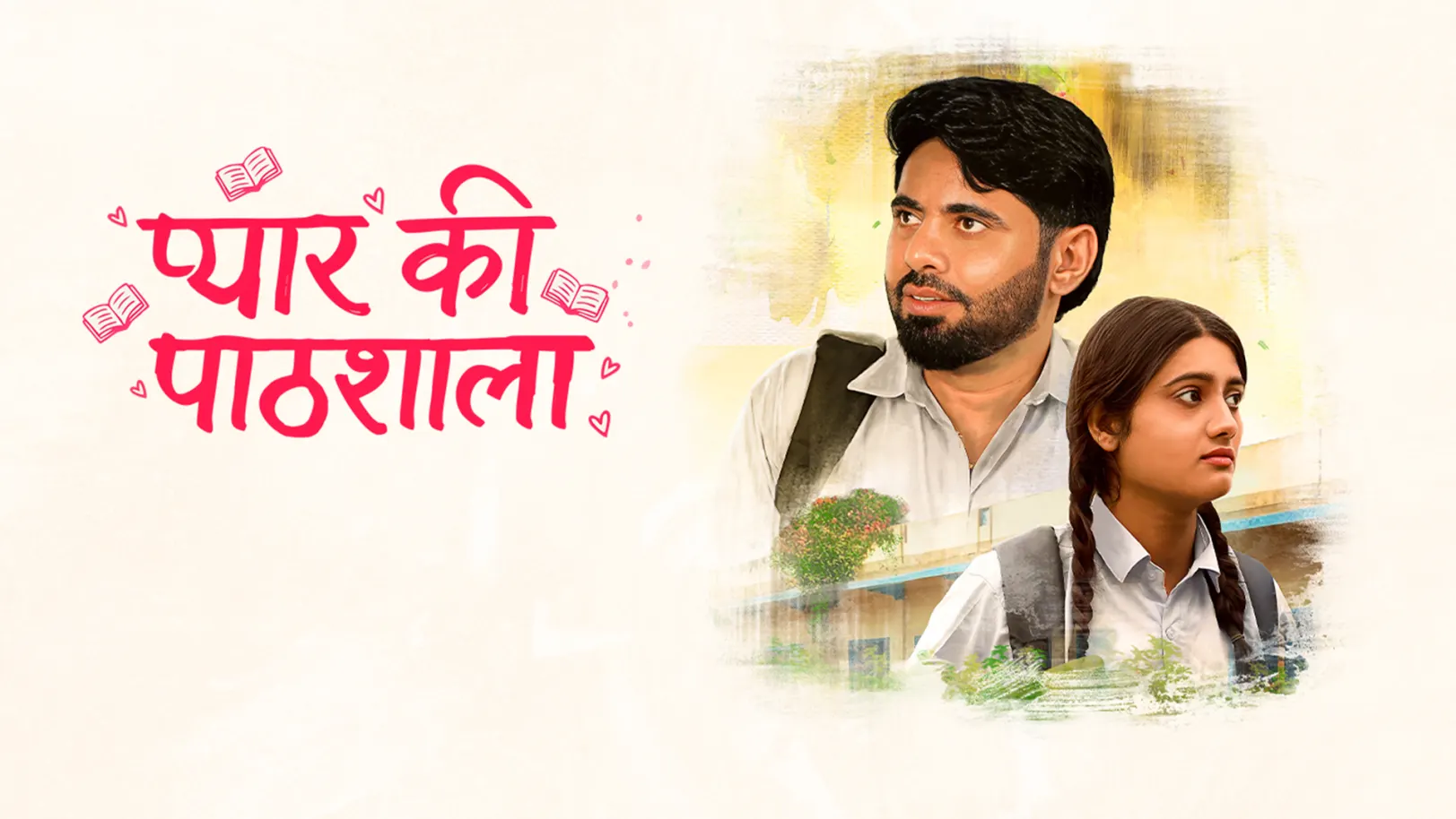 Pyar Ki Pathshala Movie