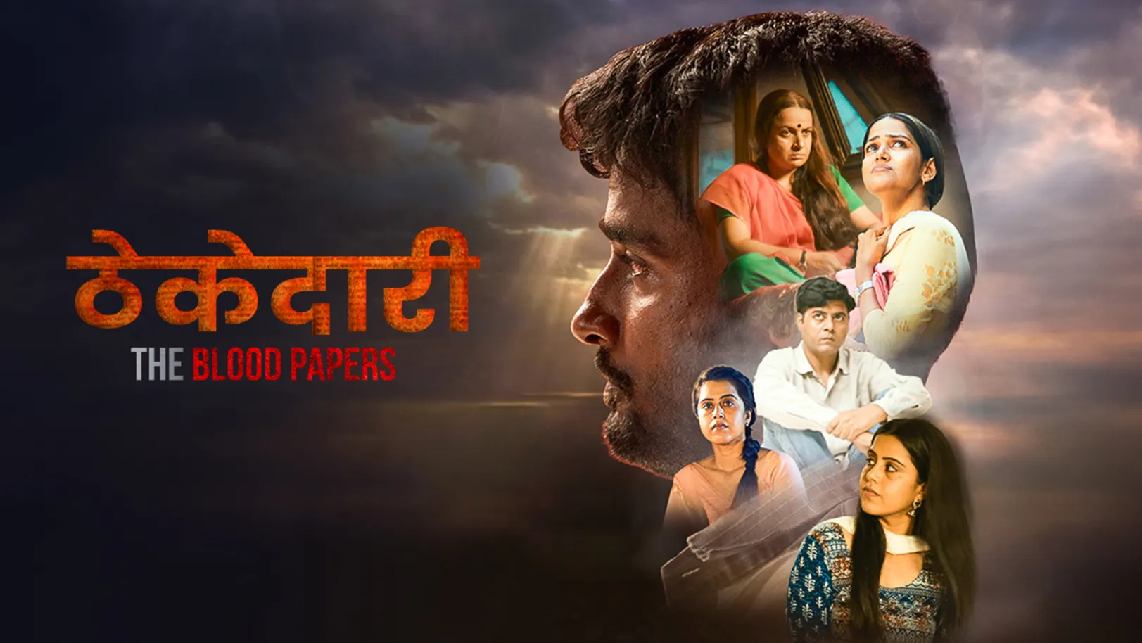 Thekedari - The Blood Papers Movie