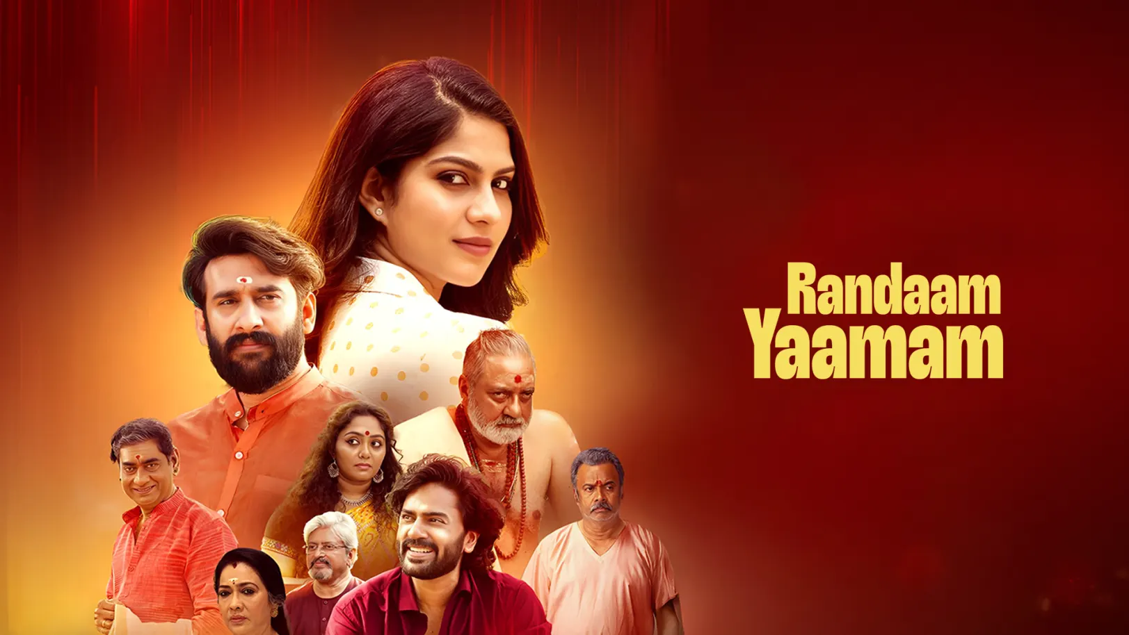 Randaam Yaamam Trailer
