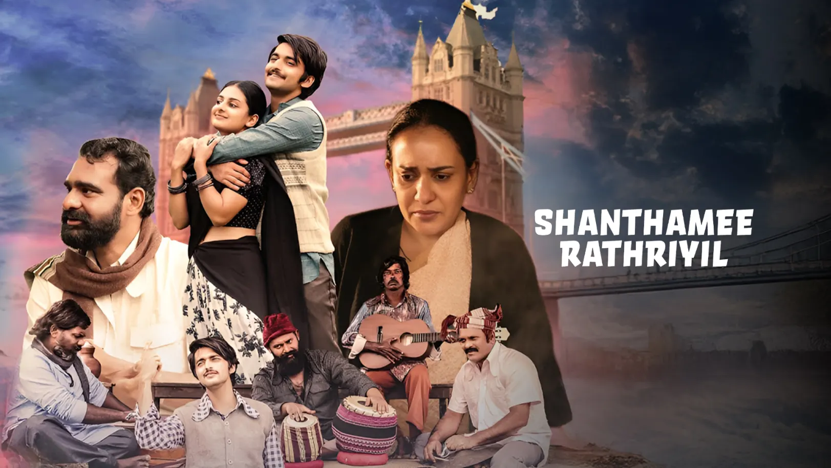 Shanthamee Raathriyil Trailer