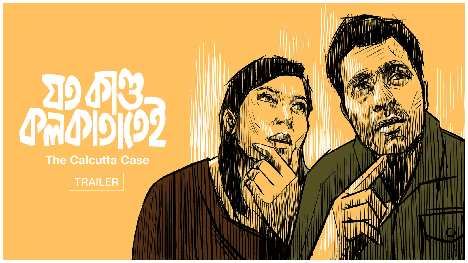 Joto Kando Kolkatatei Trailer