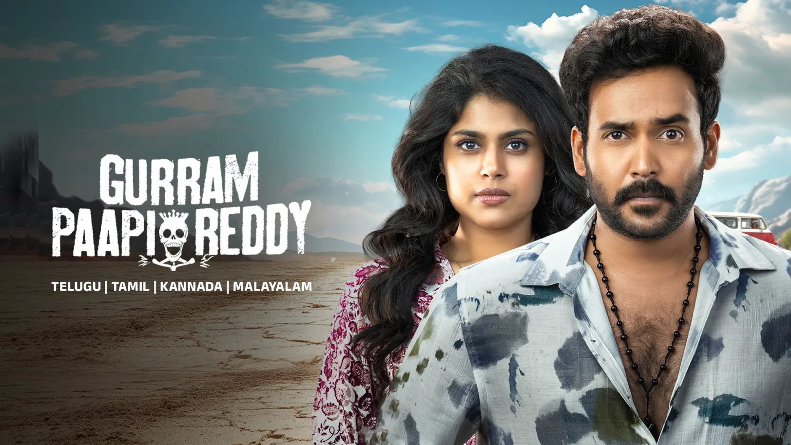 Gurram Paapi Reddy Movie Gurram Paapi Reddy Movie