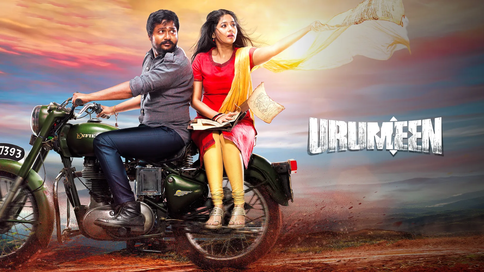 Urumeen Trailer