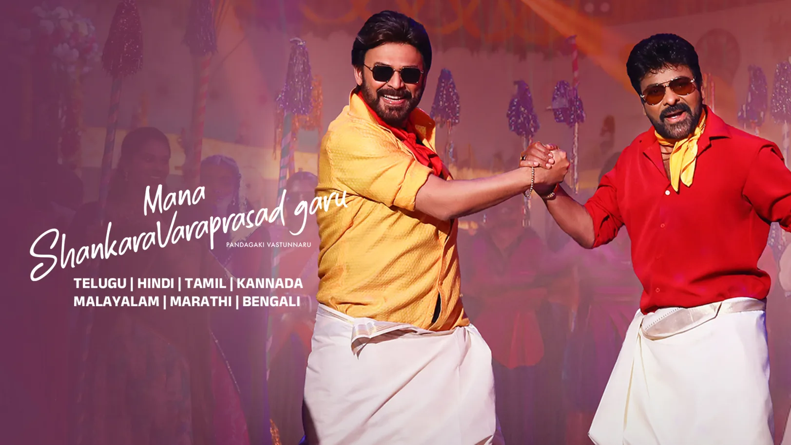 Mana Shankara Vara Prasad Garu Movie