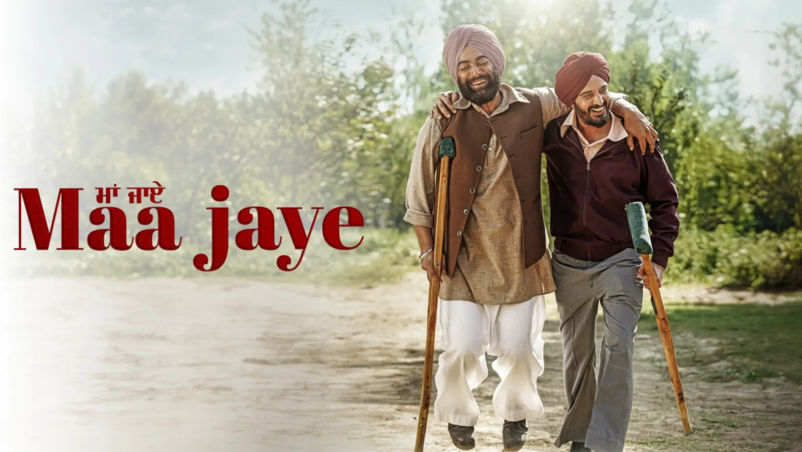 Maa Jaye Trailer