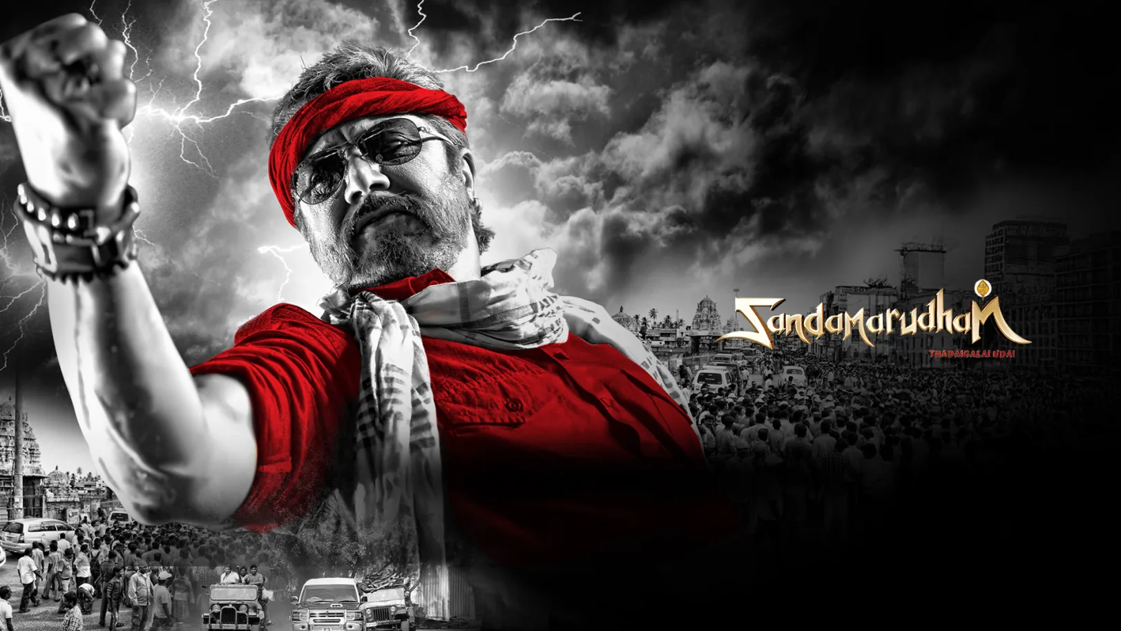 Sandamarutham Trailer