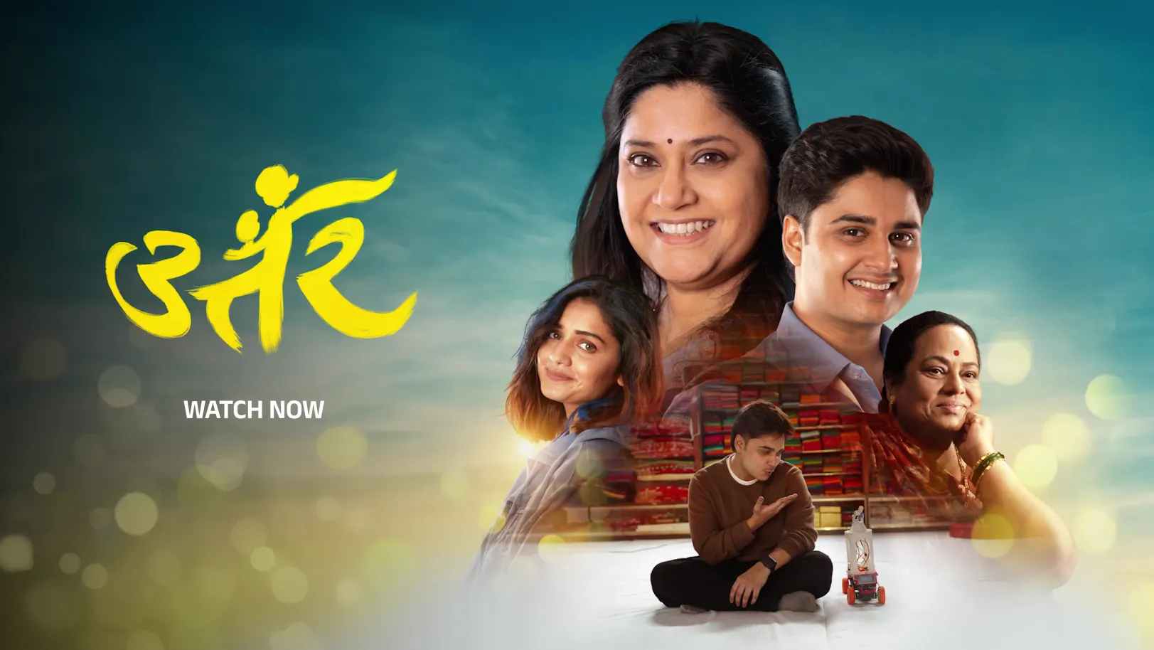 Uttar A Mother-Son Reunion Trailer