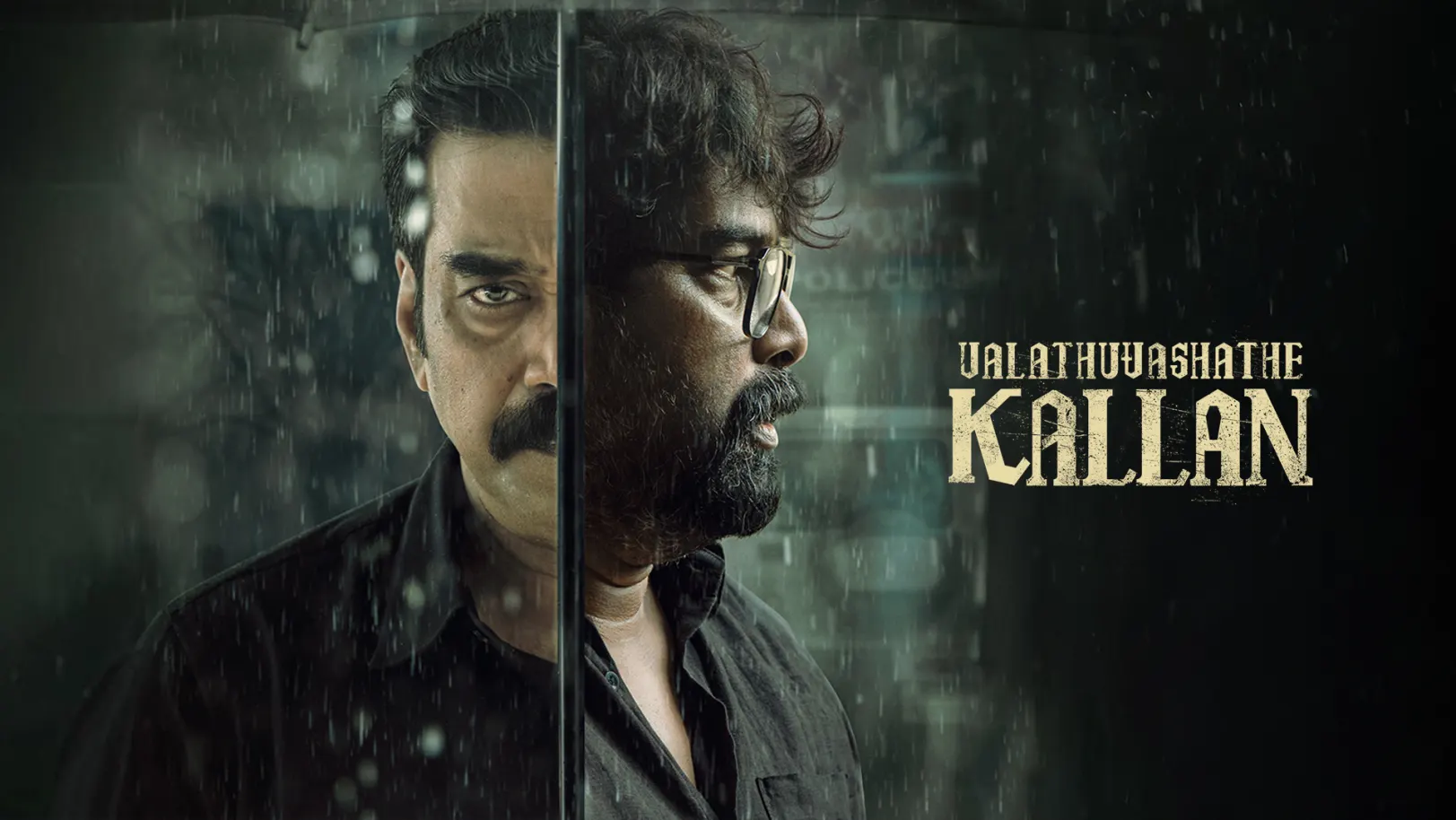 Valathu Vashathe Kallan Trailer