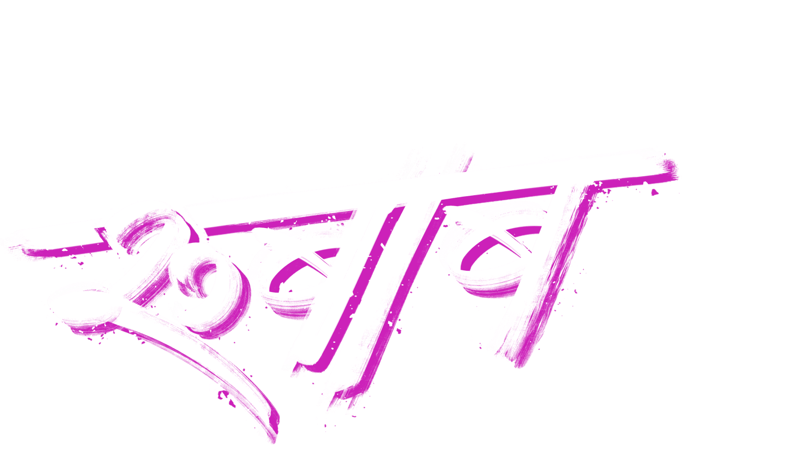 Rubaab