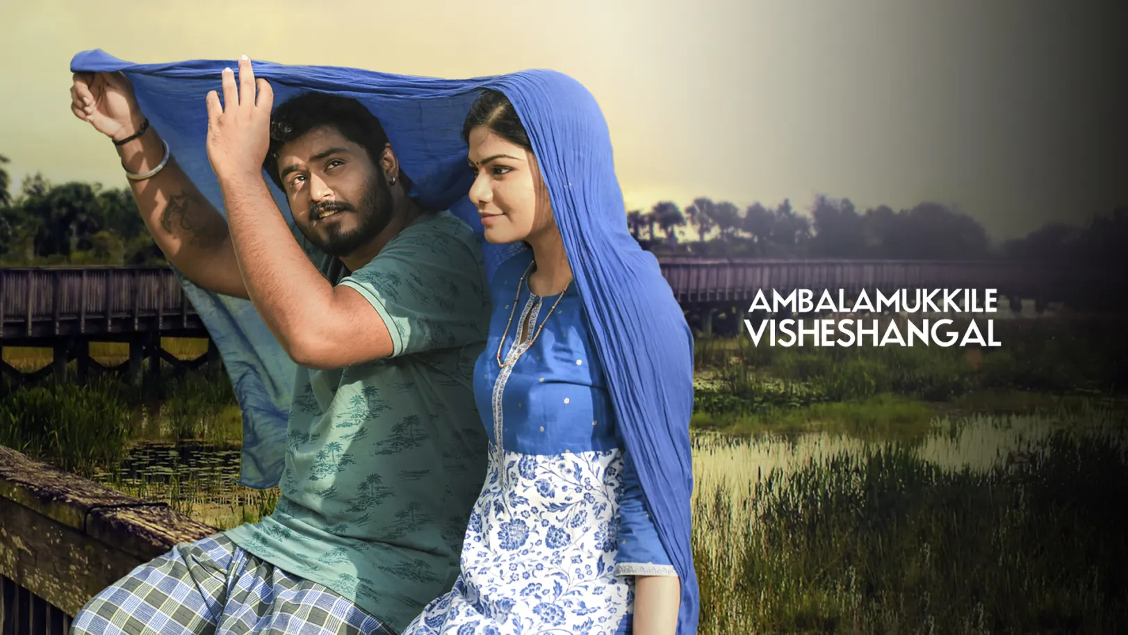 Ambalamukkile Visheshangal Trailer