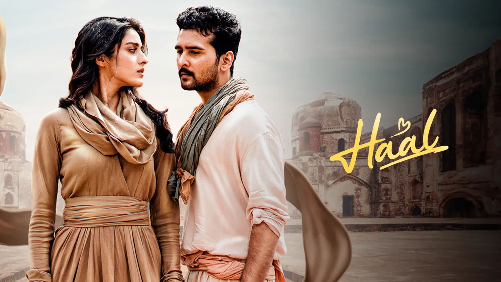 Haal Trailer