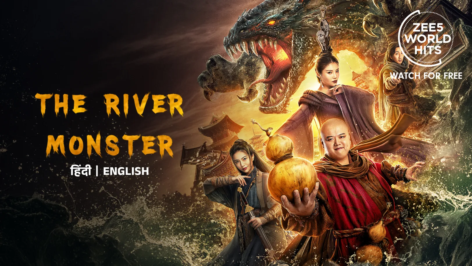 River monster Movie