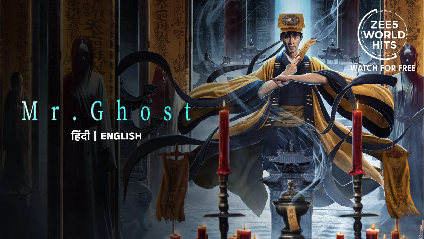 Mr. Ghost Movie