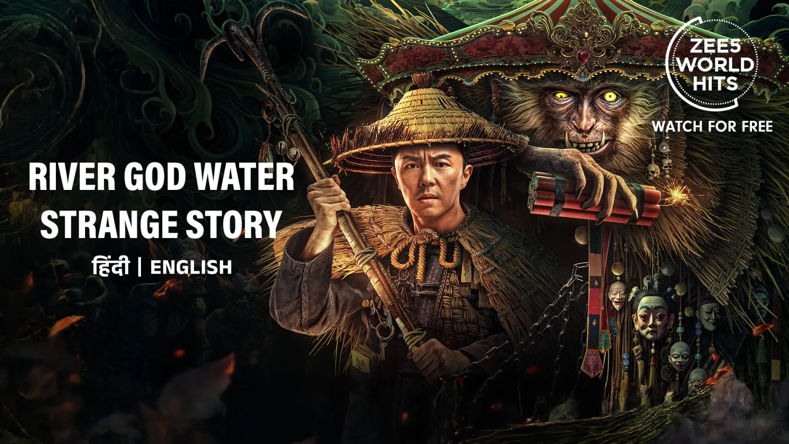 River God Water Movie