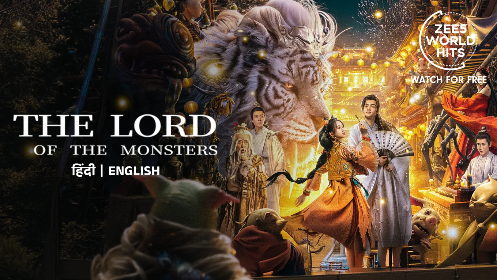 Lord of the Monsters Movie