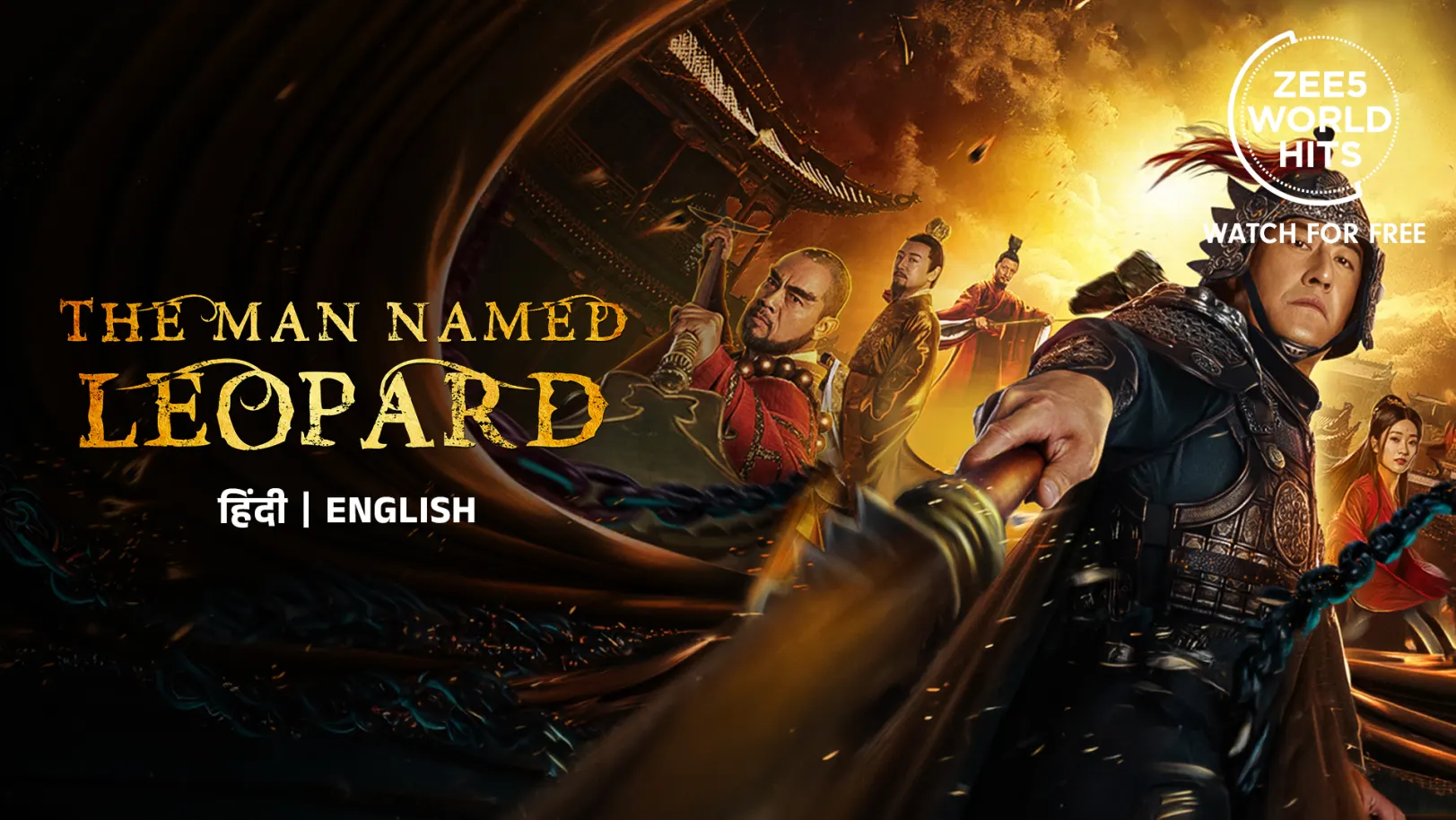 The Man Named leopard Movie