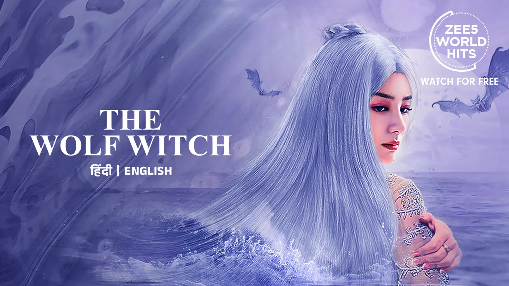 The Wolf Witch Movie
